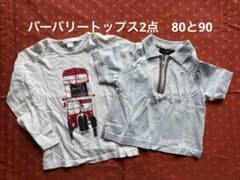 BURBERRY LONDON トップス 2点セット 80cmのサムネイル