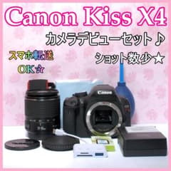 ⭐️ショット数少⭐️Canon Kiss X4 キャノン デジタル一眼レフ - メルカリ
