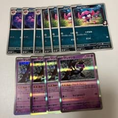 マリィのオーロンゲexデッキパーツ マシマシラ - メルカリ