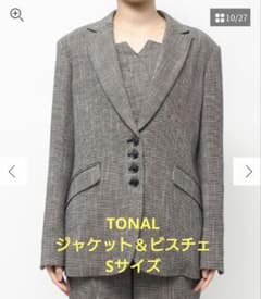 未使用】TONAL トーナル ジャケット＆ビスチェ セット タグ付き - メルカリ