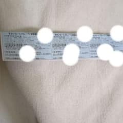 すかいらーく 優待 25% 2月末　3枚　メルカリ便のサムネイル