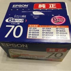 エプソン 純正 インクカートリッジのサムネイル