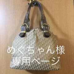 ディオールバックのサムネイル