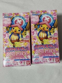 ONE PIECE EB-01 メモリアルコレクション 未開封2BOXセットのサムネイル