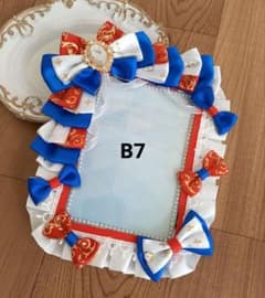 【229】 デコ硬質ケース　青×赤　B7のサムネイル