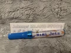 HiHi Jets ペンライトのサムネイル