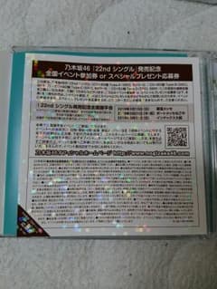 ラムネ様 専用のサムネイル