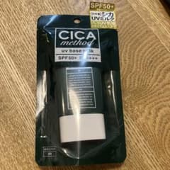 CICA method UV BASE MILK 日焼け止め乳液のサムネイル