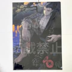 fgo KADOKAWA クリアカード セット　蘆屋道満 Amazon.co.jp: 蘆屋道満のみFGO ローソン 京都利休園コラボ記念 A4
