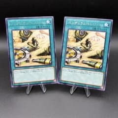 遊戯王】ペンデュラムトレジャー 字レア 2枚 DAMA-JP068 - メルカリ