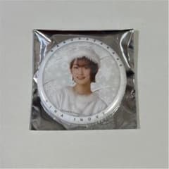 井上梨名 缶バッジのサムネイル
