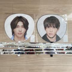 Aぇ! group 末澤誠也　うちわのサムネイル