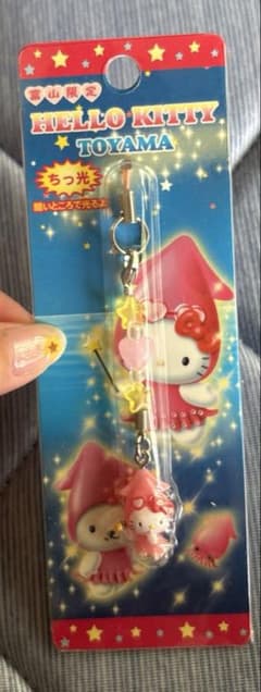 ご当地キティ 富山限定 ストラップ - メルカリ