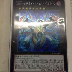 RR サテライトキャノンファルコンのサムネイル