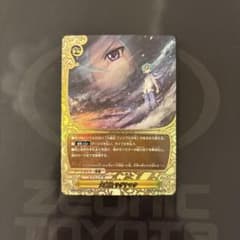 バディファイト　大魔法ラグナロク　究極レア　part1のサムネイル
