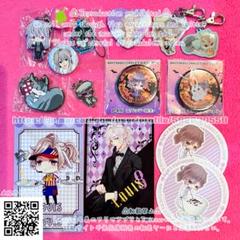 BROTHERSCONFLICT ブラコン 琉生 バッジ ブロマイド まとめ② BROTHERSCONFLICT ブラコン 琉生 バッジ ブロマイド まとめ③
