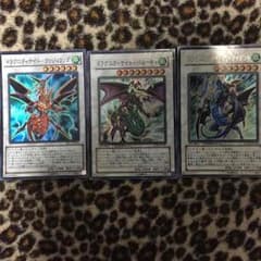 遊戯王 ドラグニティ シンクロのサムネイル