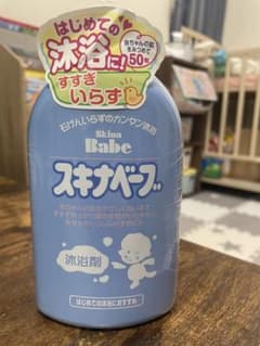 スキナベーブのサムネイル