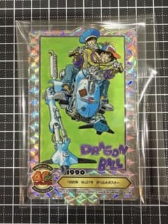 一番くじドラゴンボール40th其之一F賞ACLLECT鳥山明の世界