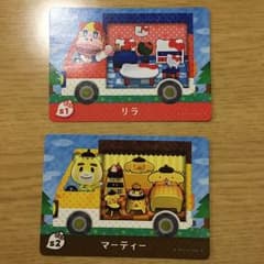 【Snow様専用】どうぶつの森アミーボカードサンリオのサムネイル
