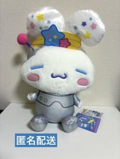 サンリオ　トゥインクル★ユニバースドールBIGタイプ2 シナモロール