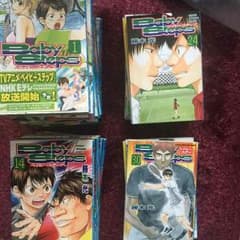 ベイビーステップ 全巻のサムネイル