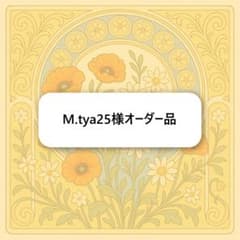M.tya25様オーダー品 木製スプーン のんびり発送 - メルカリ