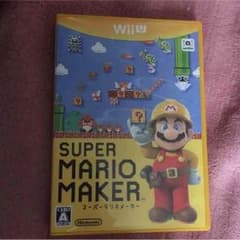 パピコ様専用マリオメーカーのサムネイル