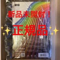 未開封！！！　アデランスVIRUGA 美容パネルのサムネイル