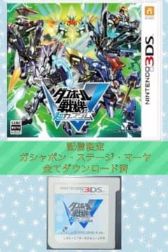 【配信限定ダウンロード済】ダンボール戦機W超カスタム 配信限定ダウンロード済】ダンボール戦機W超カスタム - メルカリ