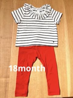 Thumbnail of PETIT BATEAU Tシャツ パンツ セット 18m