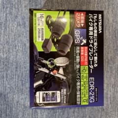 EDR-21Gのサムネイル