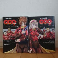 m77612822853_1.jpg?1704613779