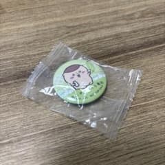 【未開封】ちいかわ くりまんじゅう くら寿司コラボのサムネイル