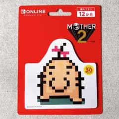 *USED MOTHER2 (EarthBound) Nintendo Card