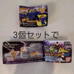 [値下げ]リュウソウジャー　ガチャガチャ　モサチェンジャー　エンブレム　バックルのサムネイル