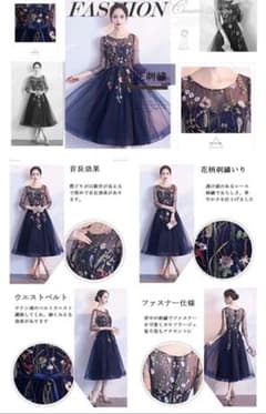 花柄　刺繍【ワンピース】結婚式二次会のサムネイル