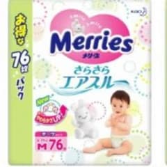 メリーズ テープ Mのサムネイル