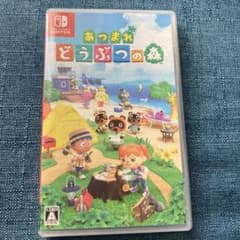 即発送☆あつまれどうぶつの森のサムネイル