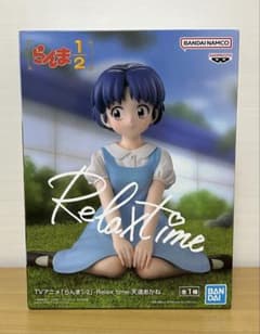 【新品・未開封】 らんま1/2 -Relax time- 天道あかね