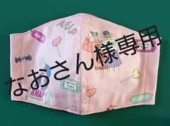 インナーマスク ハンドメイドのサムネイル