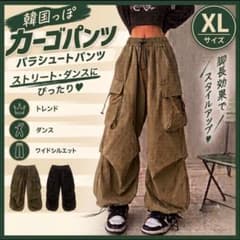 Cargo pants, parachute pants, khaki, dance, Korean style, women's, street style