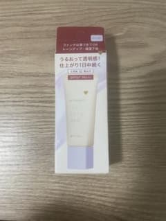 新品未使用★インテグレートうるピュア化粧下地のサムネイル