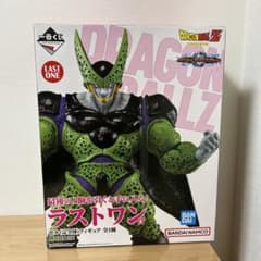 一番くじ ドラゴンボール ラストワン賞 セル(完全体) フィギュア