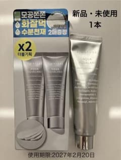 【新品】S.NATURE AQUA SQUALANE クリーム1本60mlのサムネイル