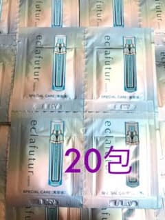 エクラフチュール d 20包 アルビオン 美容液 24時間以内に発送☆のサムネイル