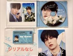 TXT セツナハナビ CD トレカ付き スビンのサムネイル