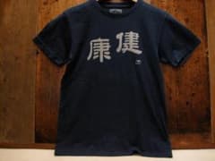 奥田民生　Tシャツまとめ売り　未使用品です m77616921996_1.jpg?1715963757