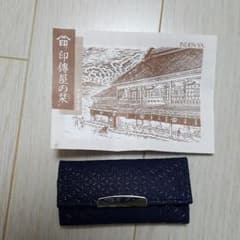 印傳　キーケースのサムネイル