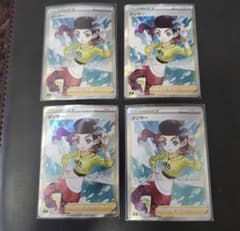 ポケモンカード  ダンサーsr 4枚セットのサムネイル